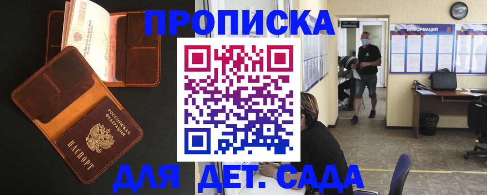 регистрация для школы в Нефтекумске